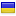 adoption-in-ukraine.org server is located in Ukraine